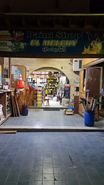 EL MELEHY Paint and tools
