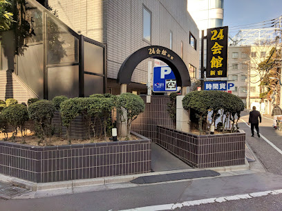 ホテル＆サウナ ２４会館 新宿店