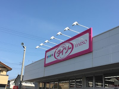 ダイソー ヤオコー前橋六供町店