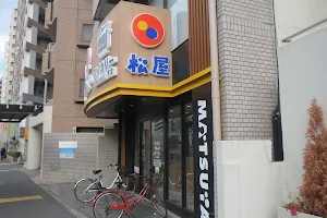 松屋 王子神谷店（松のや・マイカリー食堂併設） image