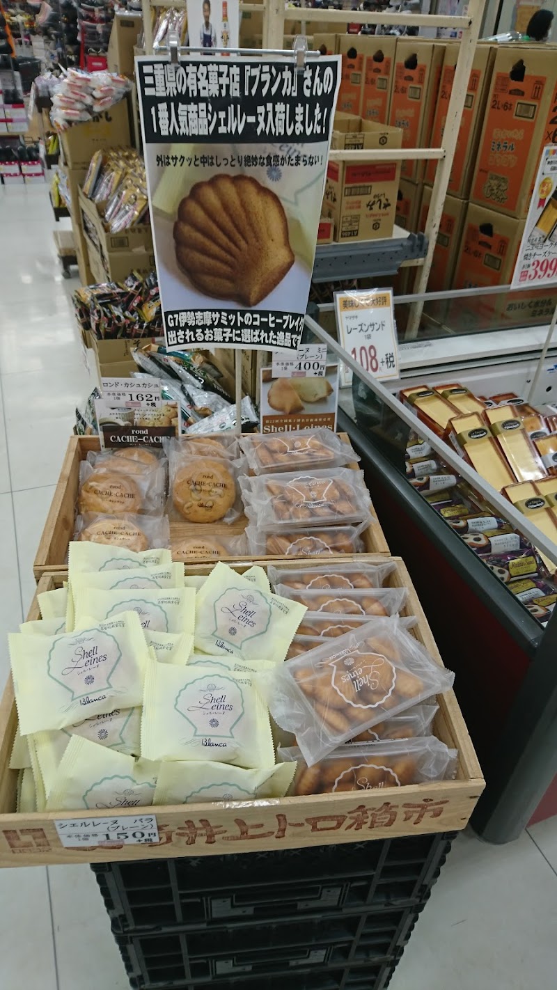 フィール でっかいどう 愛知県安城市高棚町中島 グルコミ