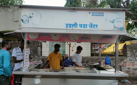 Samadhan Breakfast Centre image