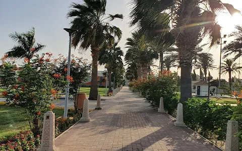 Aramco Rehab Garden image