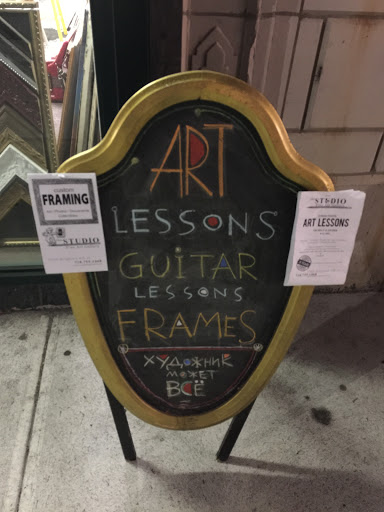 Picture Frame Shop «The Studio Fine Art Gallery», reviews and photos, 3088 Brighton 6th St, Brooklyn, NY 11235, USA