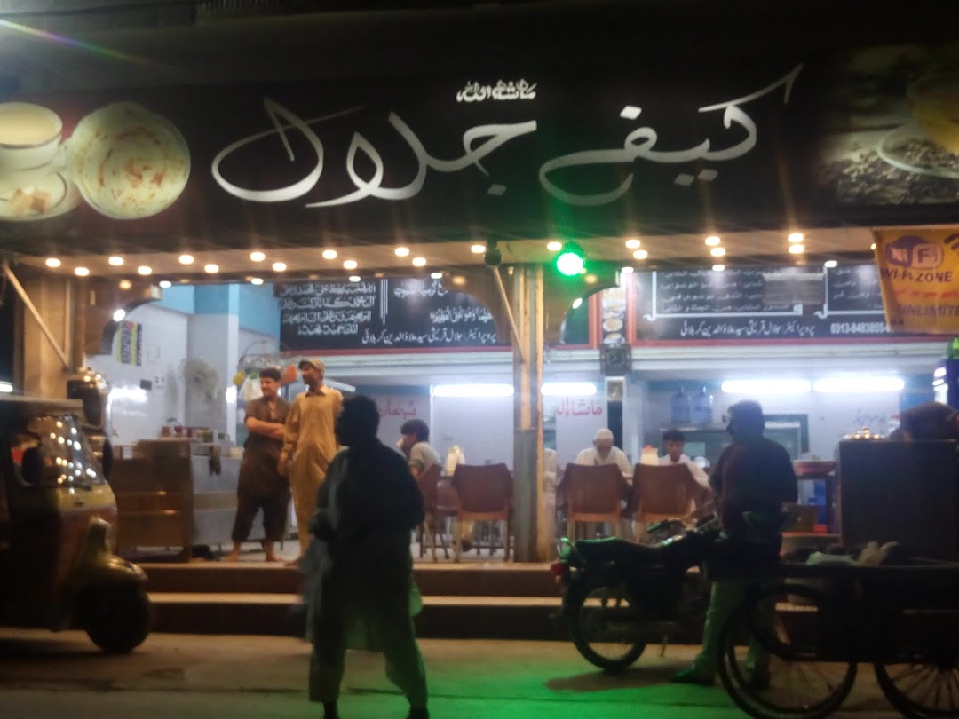 Cafe Jalaal