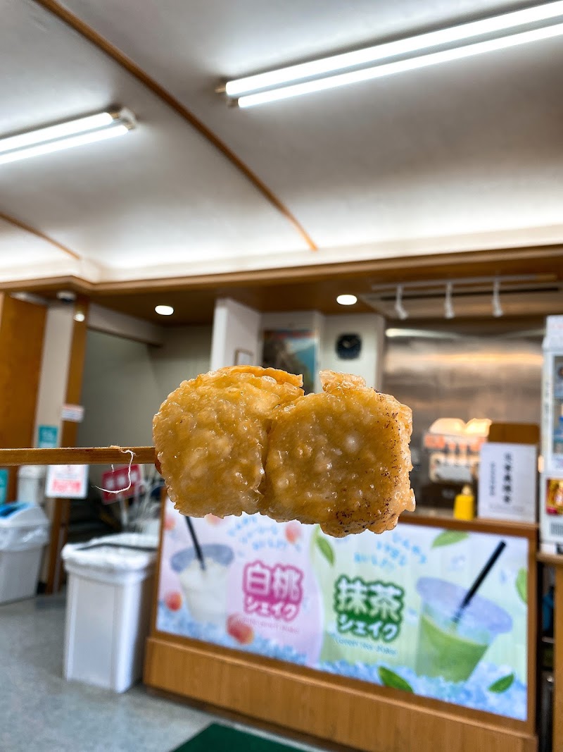 湯葉チーズ本舗 清水店（梅山堂第二営業所）