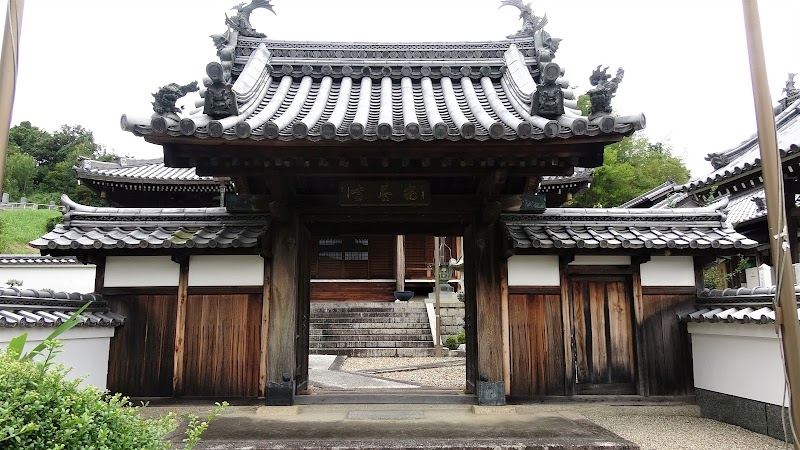 安養寺