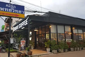 Chooo Coffee Bakery&More ชูคอฟฟี่ image