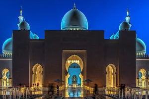 My Abu Dhabi Holidays image