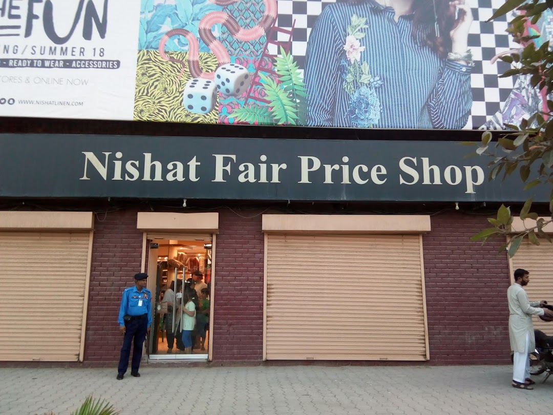 Nishat Linen Private Limited