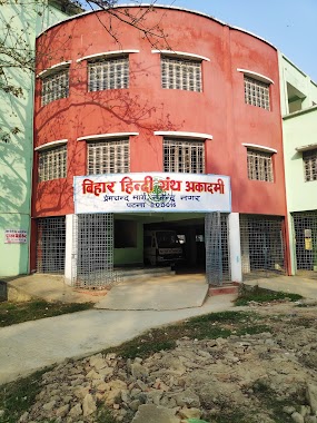 Bihar Hindi Granth Academy