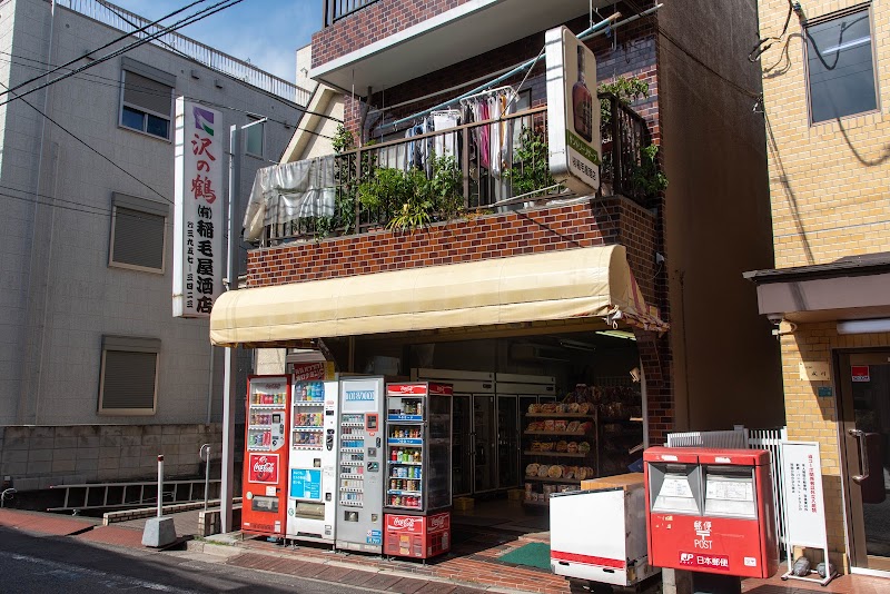 稲毛屋酒店