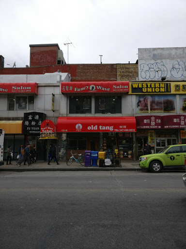 Shopping Mall «New World Mall», reviews and photos, 136-20 Roosvelt Ave, Flushing, NY 11354, USA