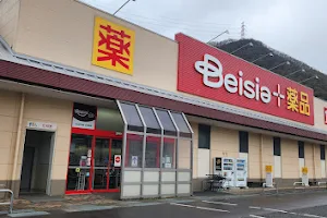 Beisia Chemical Sakaki Shop image
