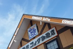 Komeda's Coffee Inuyama Goromaru image