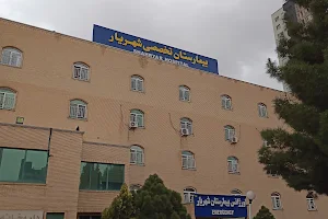 Shahriar Hospital image