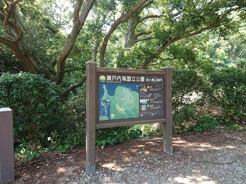 深山砲台跡への駐車ポイント 和歌山県和歌山市深山 駐車場 駐車場 グルコミ