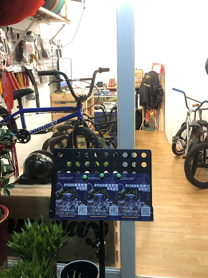 tONEBike極限單車專賣店