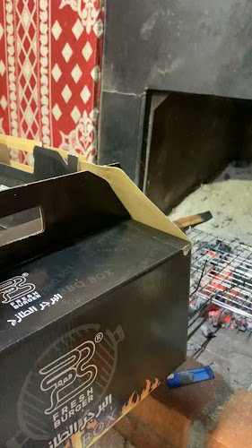 البرجر الطازج Fresh Burger