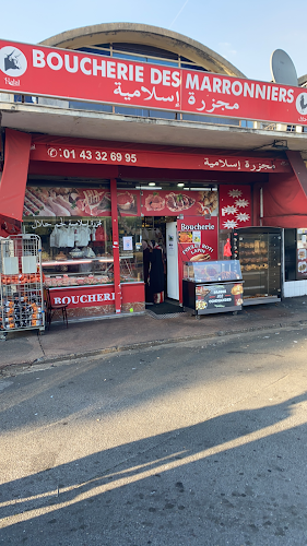Boucherie Boucherie Halal des Marronniers Clichy-sous-Bois
