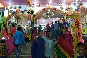 Sabji Mandi image