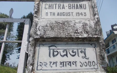 Chitra Bhanu image
