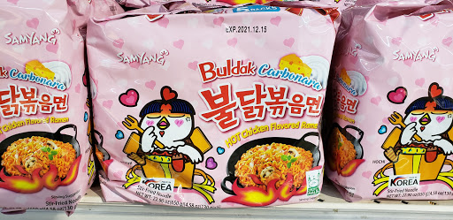 Supermarket «Good Fortune Supermarket», reviews and photos, 25-03 Parsons Blvd, Flushing, NY 11354, USA