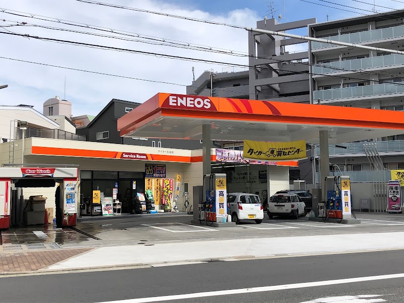 ENEOS 清水谷 SS (タイガー石油)