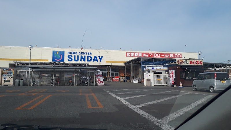 営業 時間 ホーマック