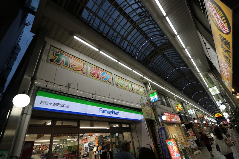 カラオケオリーブ 阿佐ヶ谷店 東京都杉並区阿佐谷北 カラオケ グルコミ