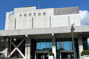 Chiba City Civic Hall image