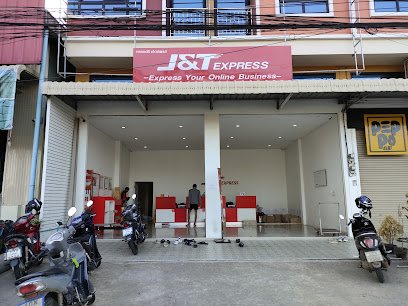 J&T Express สาขาประโคนชัย