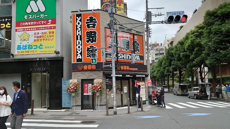 吉野家 池袋メトロポリタン通り店（テイクアウト・デリバリー専門店）