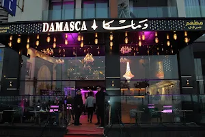 Damasca restaurant image