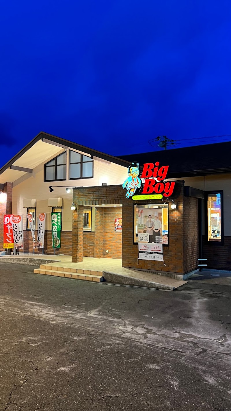 ビッグボーイ 館山店