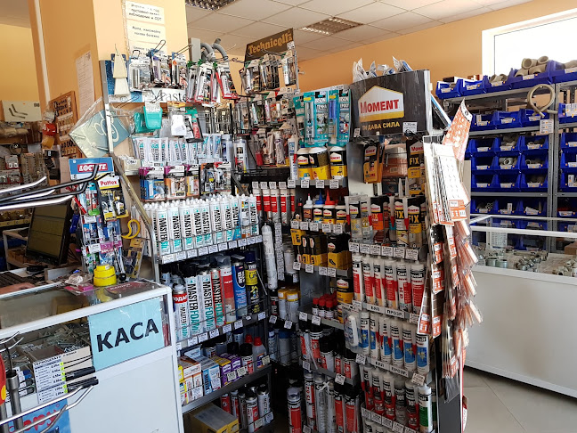 Строителен магазин - Железария