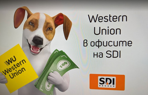 Western Union - Парични преводи