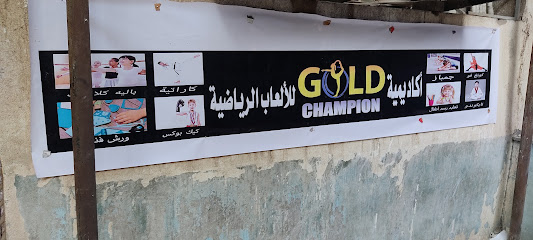Gold champion