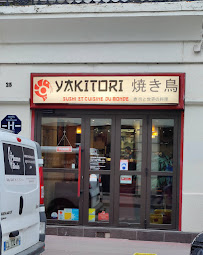 Photos du propriétaire du Restaurant de sushis YAKITORI 焼き鳥 - Sushi et Cuisine du Monde 寿司と世界の料理 à Angers - n°1