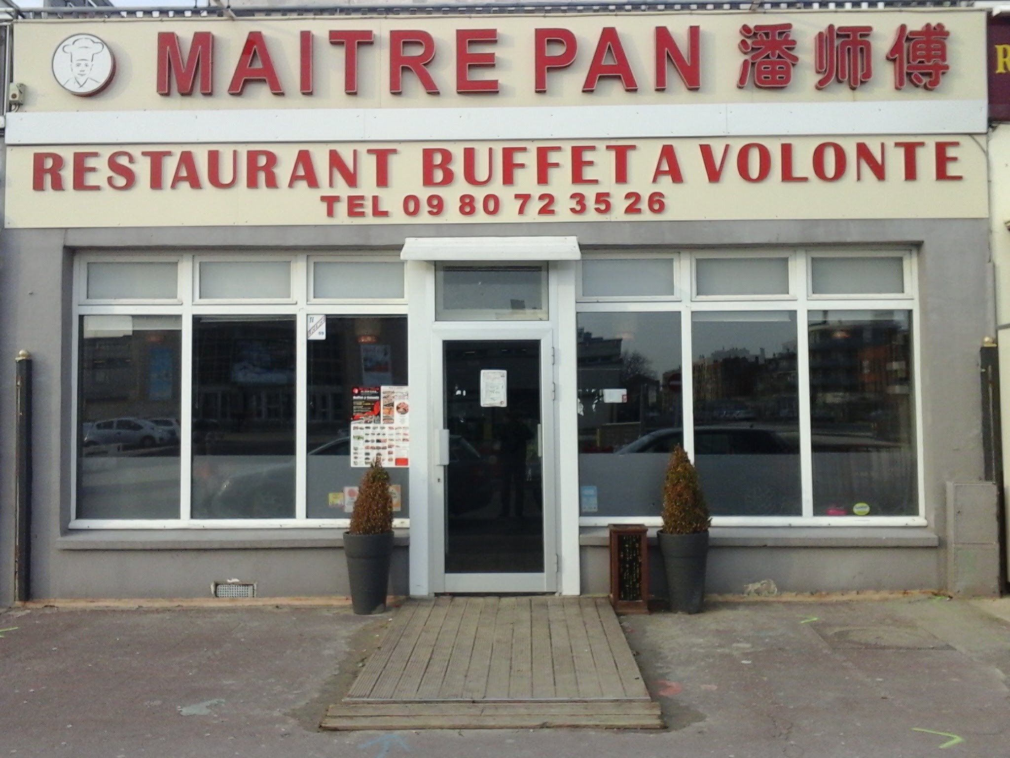 Photo n° 1 de l'avis de Denis.a fait le 10/02/2018 à 18:24