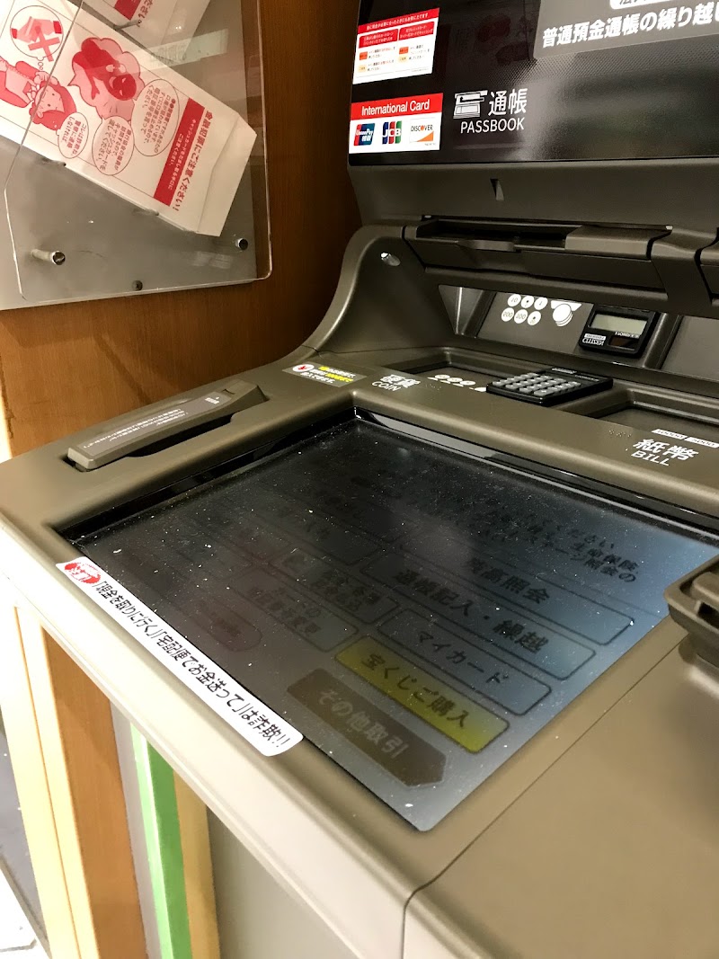 三菱UFJ銀行 ATM ＡＴＣ