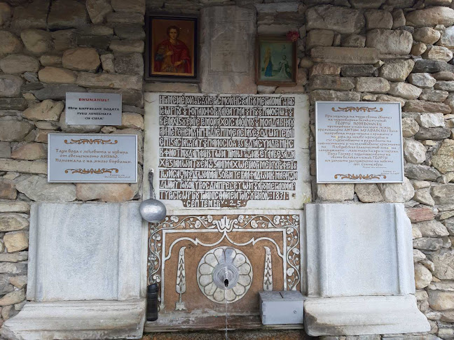 Коментари и отзиви за Белащински манастир „Свети Великомъченик Георги Победоносец“