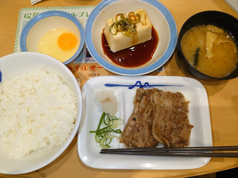 松屋 大宮東口店