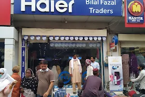 Bilal Fazal Traders Sahiwal بلال فضل ٹریڈرز ساہیوال image