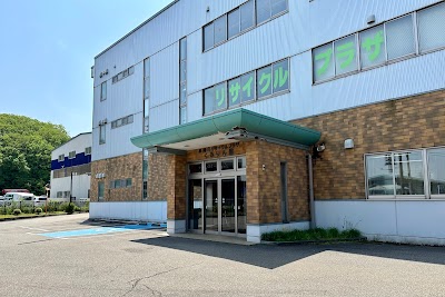 鶴岡市リサイクルプラザ くるりん館