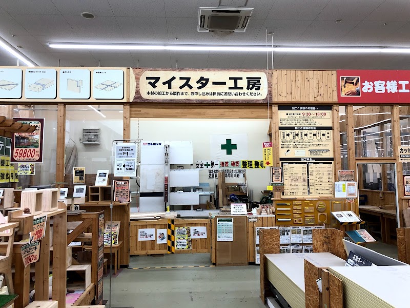 ｄｃｍホーマックつくば梅園店 茨城県つくば市下原 ホームセンター ホームセンター グルコミ