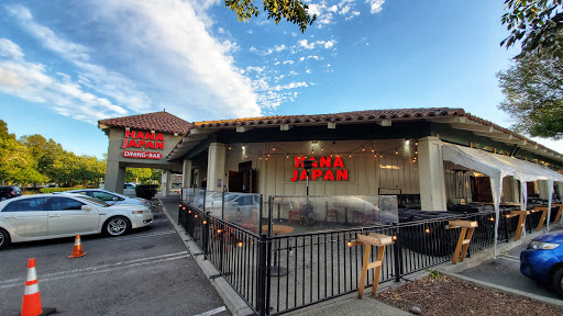 Hana Japan Steak House image