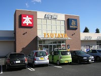 TSUTAYA 鹿沼店