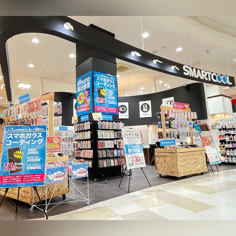 スマートクール イオンモール香椎浜店