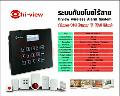 บริษัท โปรซิส ซีเคียวริตี้ แอนด์ ซาวด์ เทคโนโลยี่ จำกัด